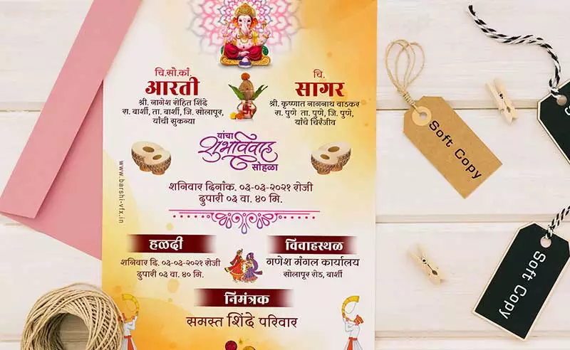 maharashtrian-theme-marathi-wedding-card-template-soft-copy-for-whatsapp