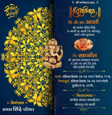 blue-theme-marathi-wedding-invitation-card-wih-ganesh