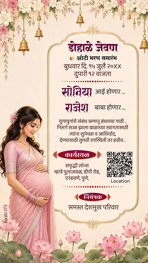 Dohale Jevan invitation card in Marathi with baby shower floral design
