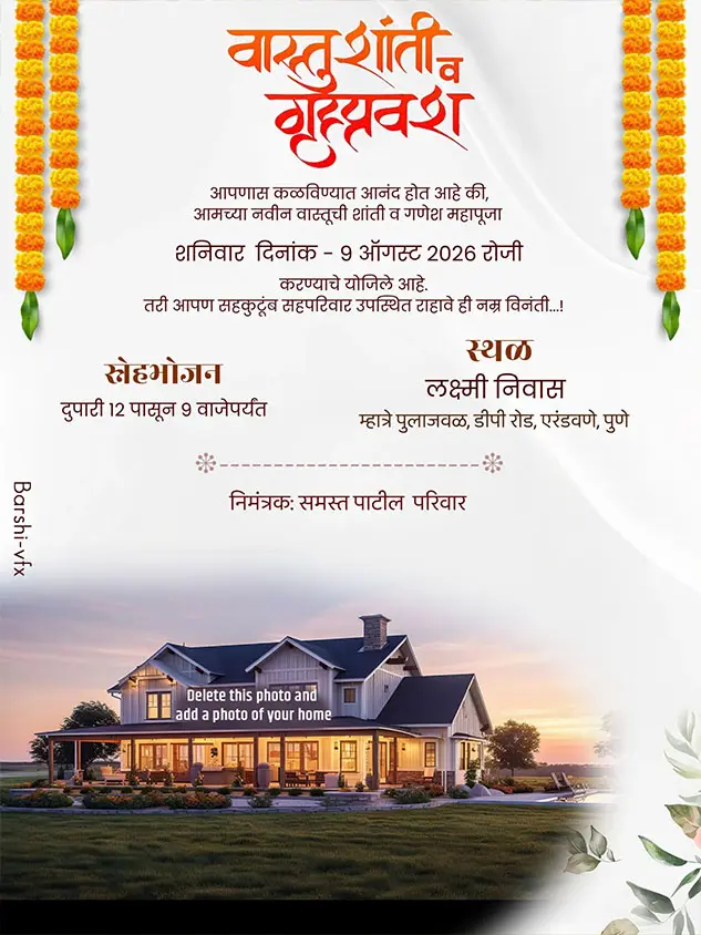 Editable vastu shanti invitation card maker template online with home photo