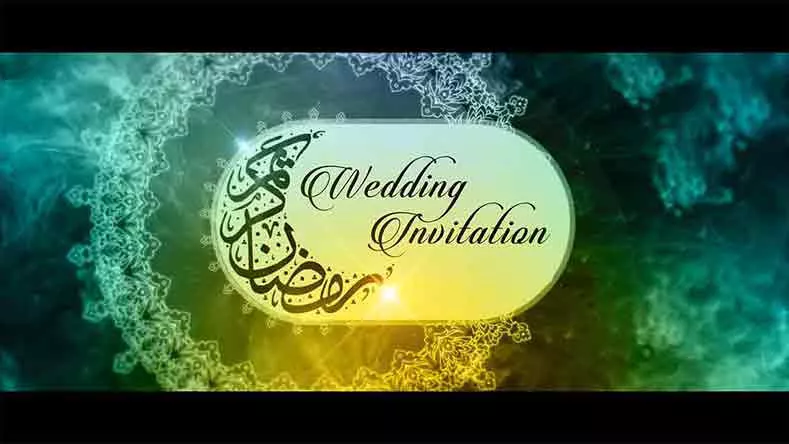 Muslim wedding invitation