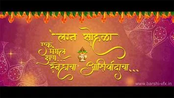 Latest wedding invitation in marathi video with photo | Barshi vfx