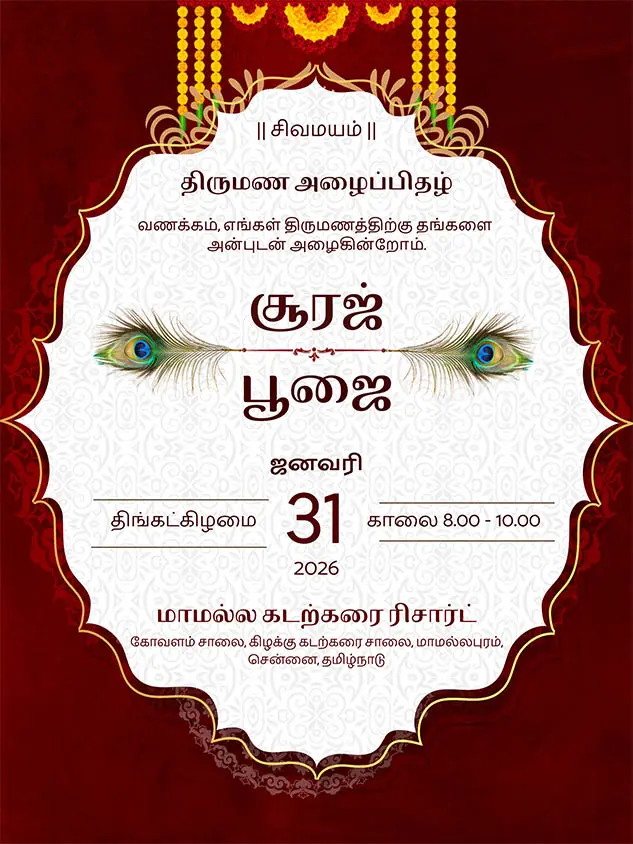 Elegant Tamil wedding invitation card design with traditional red background, gold border, floral decorations and peacock feather artwork.