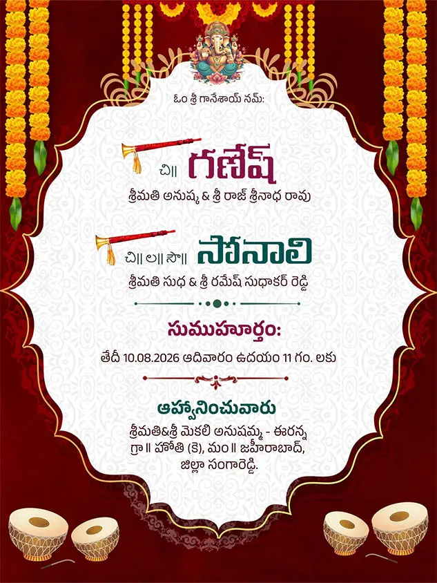 Traditional Telugu wedding invitation template with floral border